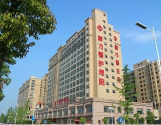 長沙市康乃馨老年（nián）嗬護中（zhōng）心