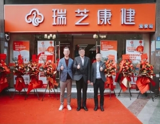 上善養老護理中心（xīn）