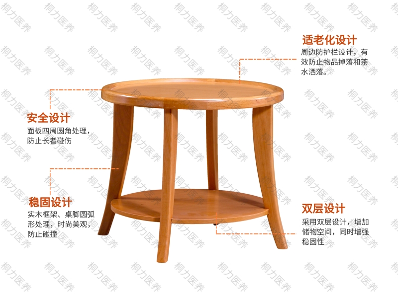 圓幾（jǐ）(5).jpg