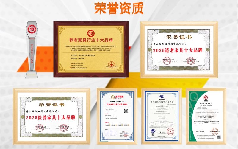 2025榮譽證（zhèng）書.jpg