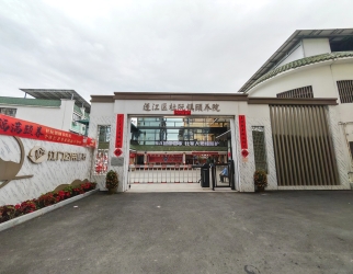 蓬江區杜阮鎮頤養院（yuàn）